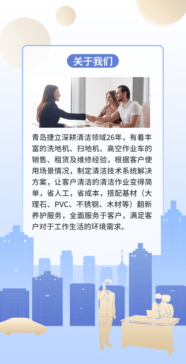 H5翻頁五一勞動節企業推廣電子宣傳冊-1651198874590