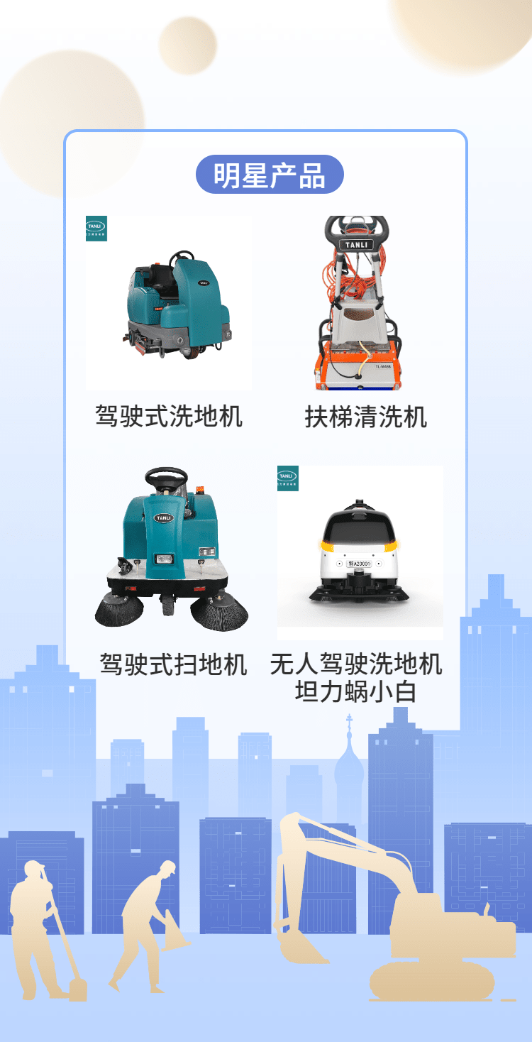 H5翻頁五一勞動節企業推廣電子宣傳冊-1651198941956