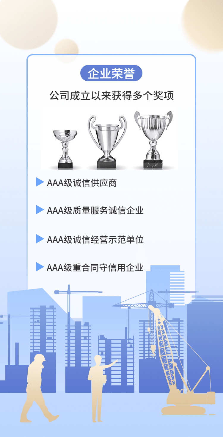H5翻頁五一勞動節企業推廣電子宣傳冊-1651198968035