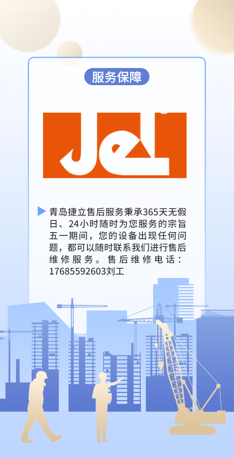 H5翻頁五一勞動節企業推廣電子宣傳冊-1651199004635