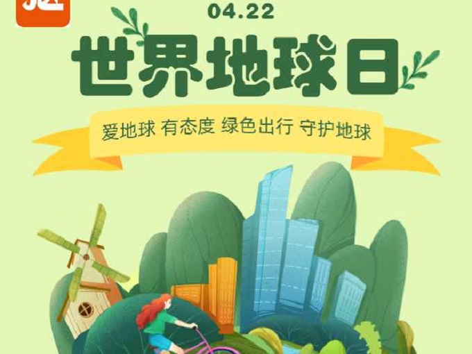 捷立清潔設備——保衛地球人人有責